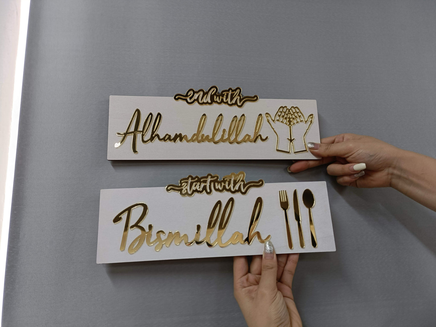 Bismillah Islamic Wall Art, End with Alhamdulillah