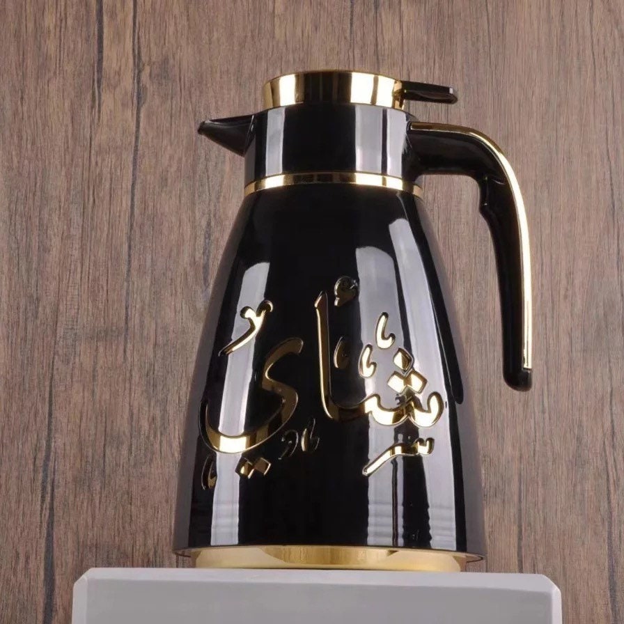 Luxury Gold black or white arabic Tea (شاي) Or Coffee(قهوه)Dallah