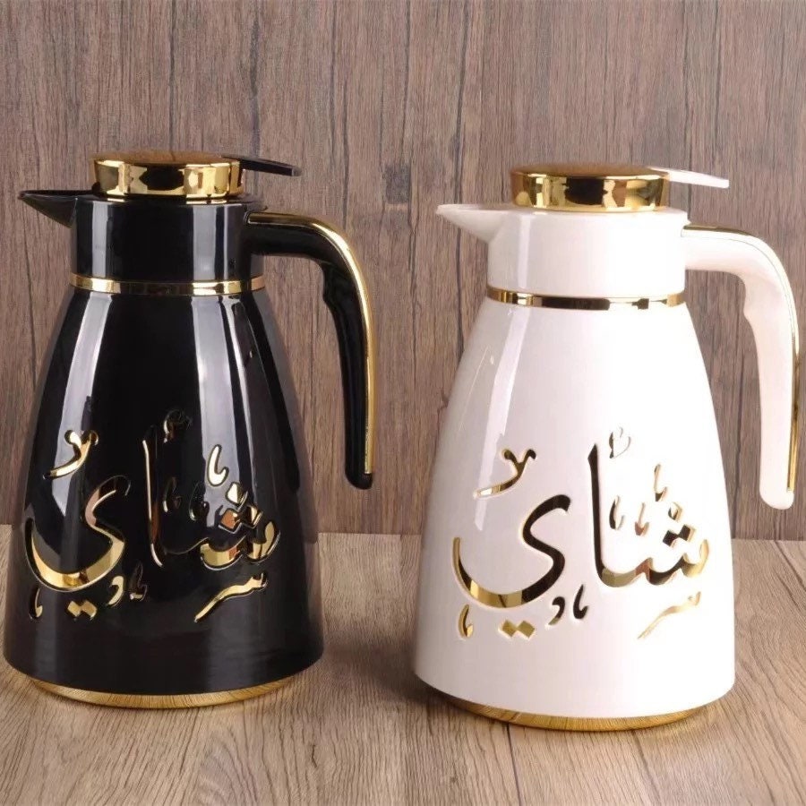 Luxury Gold black or white arabic Tea (شاي) Or Coffee(قهوه)Dallah