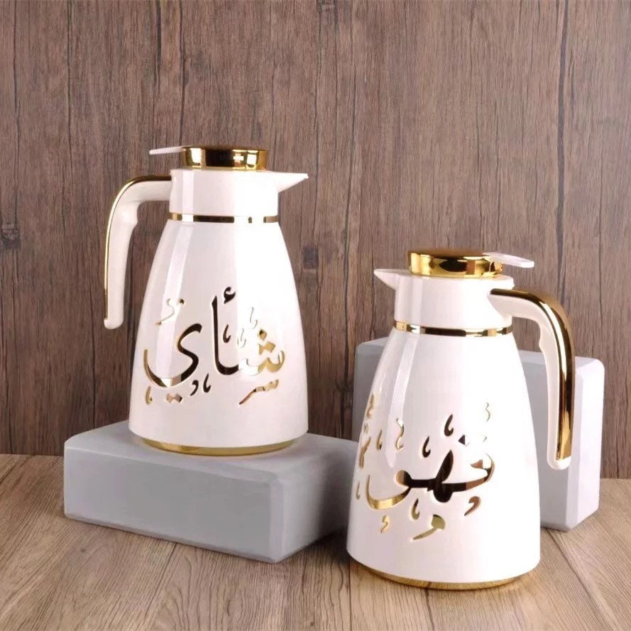 Luxury Gold black or white arabic Tea (شاي) Or Coffee(قهوه)Dallah