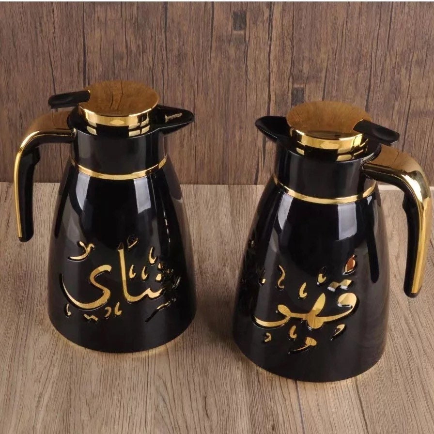 Luxury Gold black or white arabic Tea (شاي) Or Coffee(قهوه)Dallah