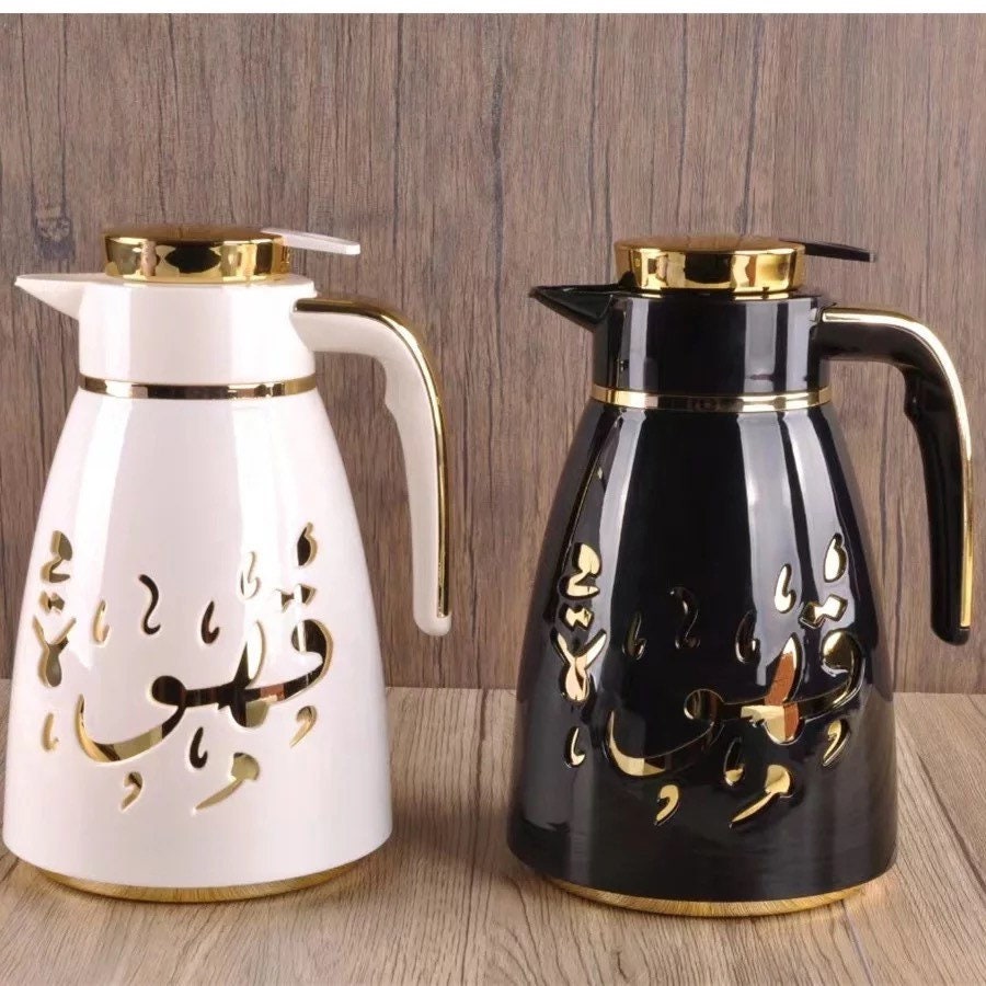 Luxury Gold black or white arabic Tea (شاي) Or Coffee(قهوه)Dallah