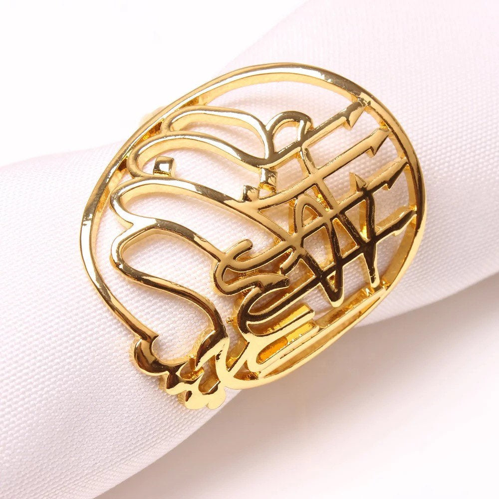 Arabic Bismillah Metal Gold And Silver Napkin Ring