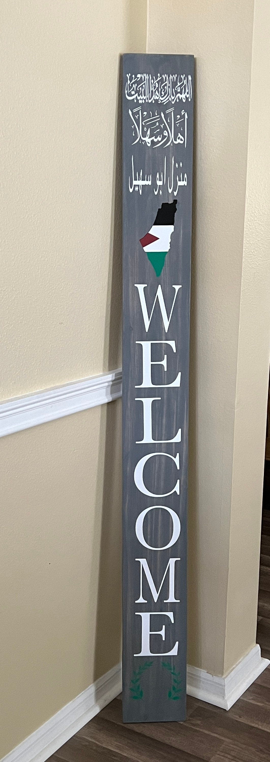 Customized Welcome Sign