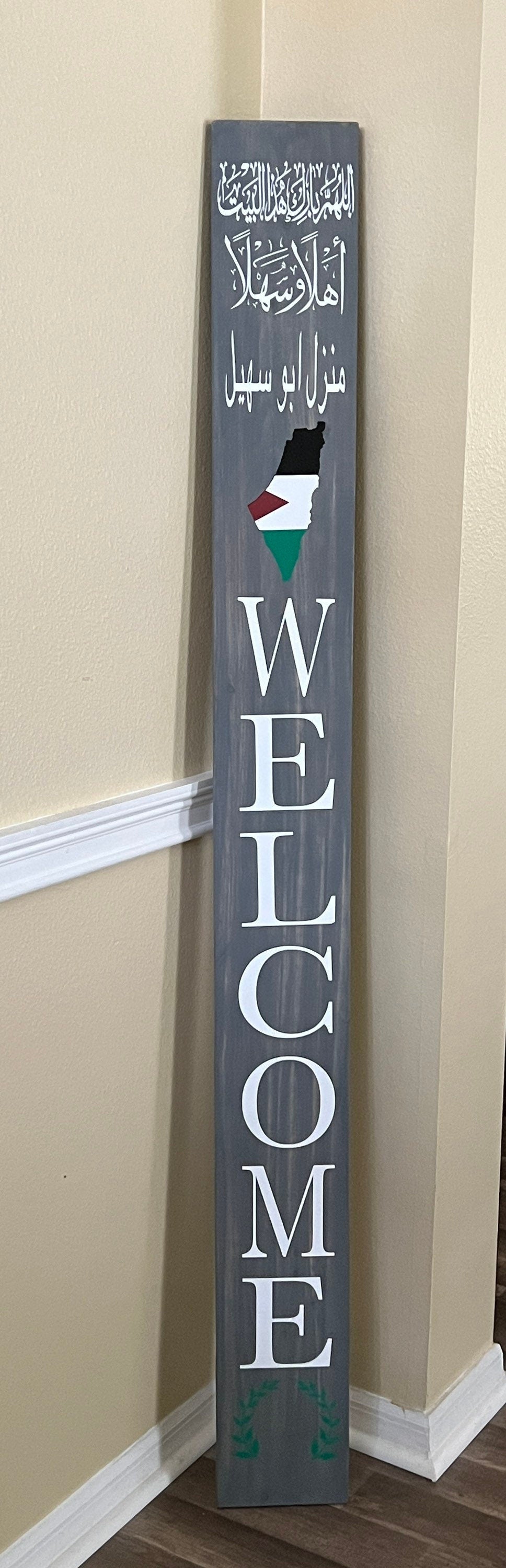 Customized Welcome Sign
