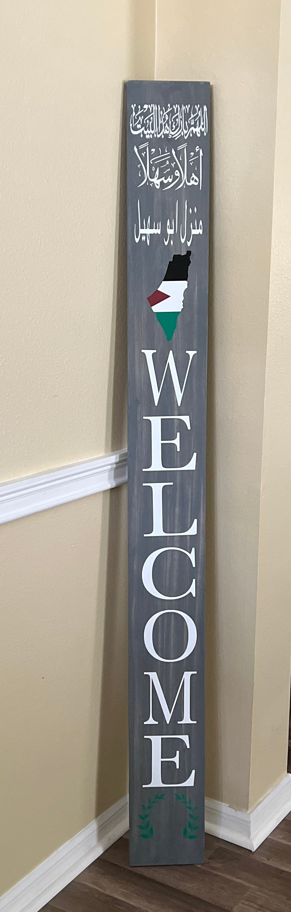Customized Welcome Sign