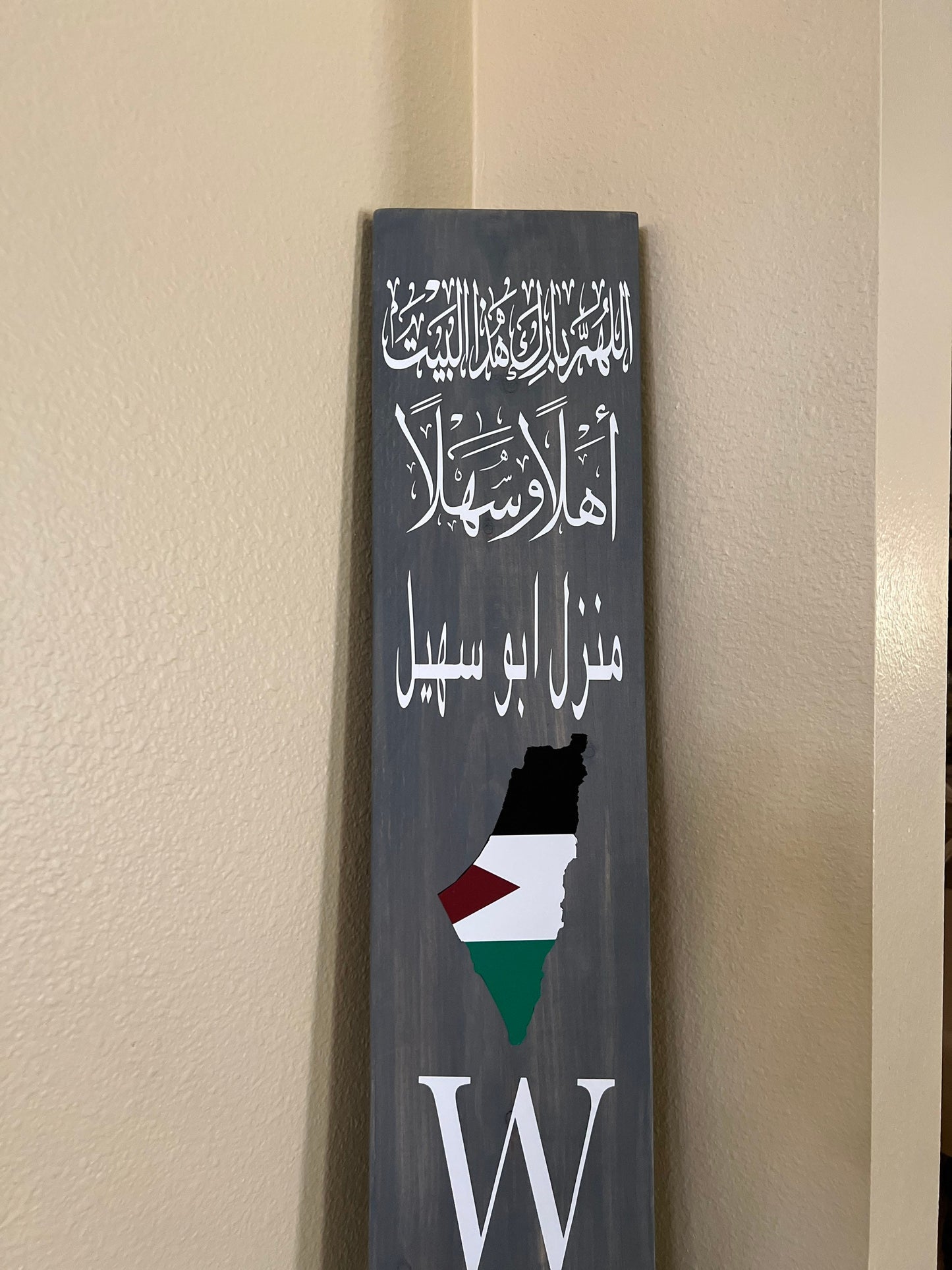 Customized Welcome Sign