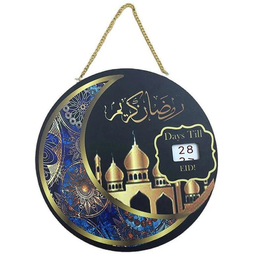 Eid Wooden Countdown Calendar