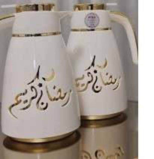 Luxury white and gold Ramadan Kareem coffee or tea dallah